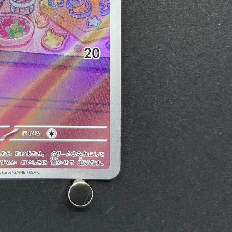 Milcery AR 110/102 Pokemon card Stella Miracle sv7 (2.LP) thumbnail 5