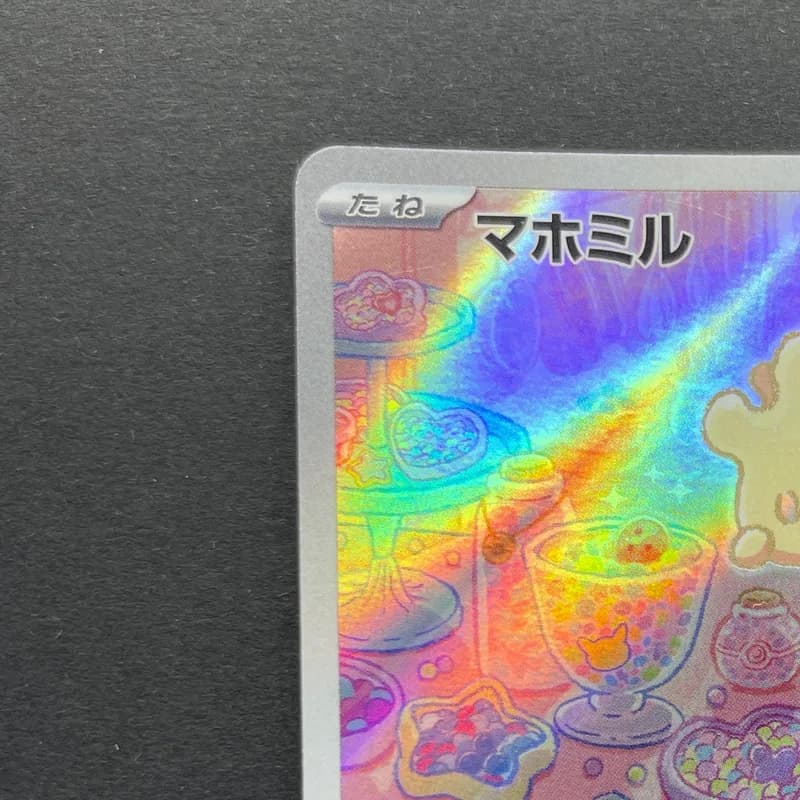 Milcery AR 110/102 Pokemon card Stella Miracle sv7 (2.LP) thumbnail 4