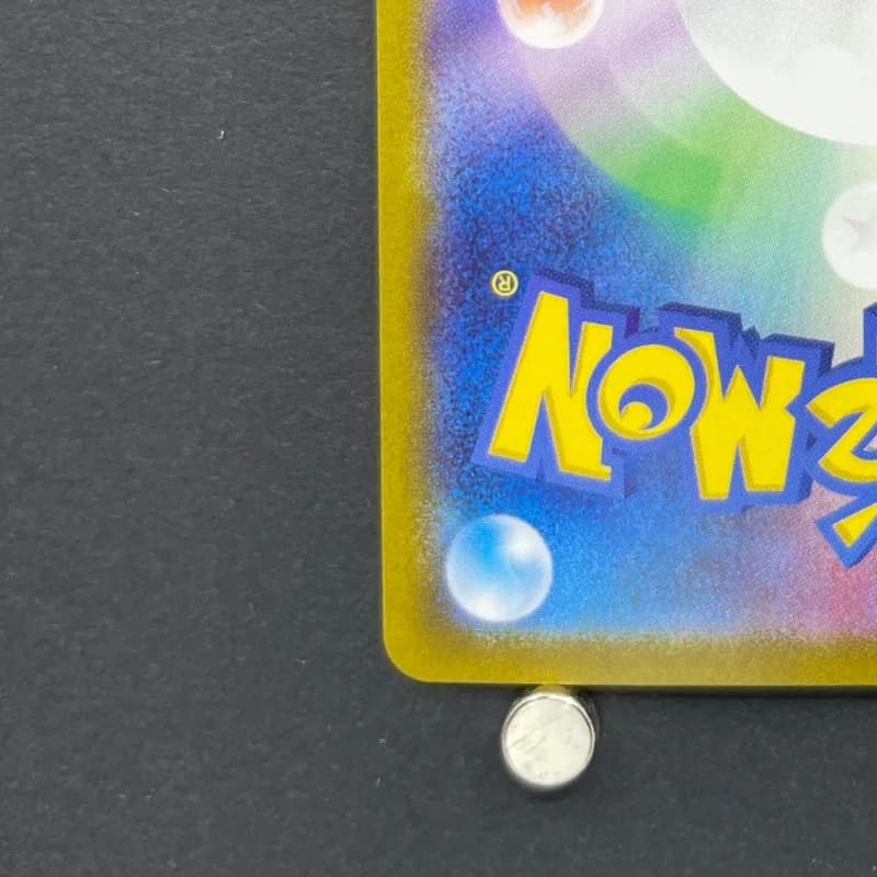 Milcery AR 110/102 Pokemon card Stella Miracle sv7 (2.LP) thumbnail 10