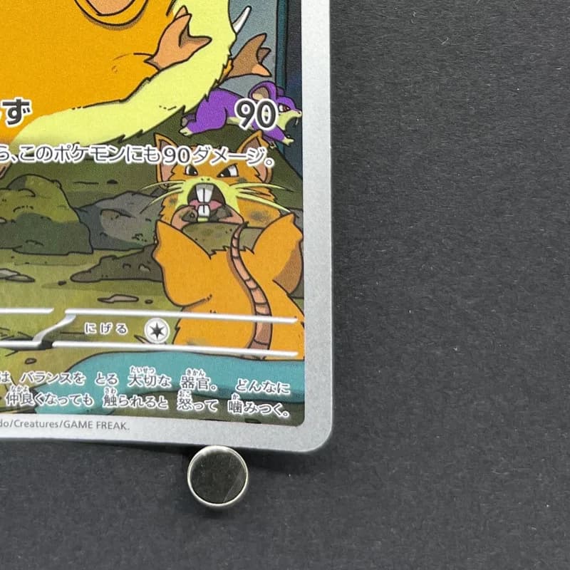 Team Rocket's Raticate AR 108/098 Pokemon card The Glory of Team Rocket sv10 (2.LP) thumbnail 5