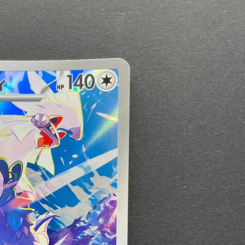 Silvally AR 093/081 Pokemon card Abyss Eye M5 (1.NM) thumbnail 3