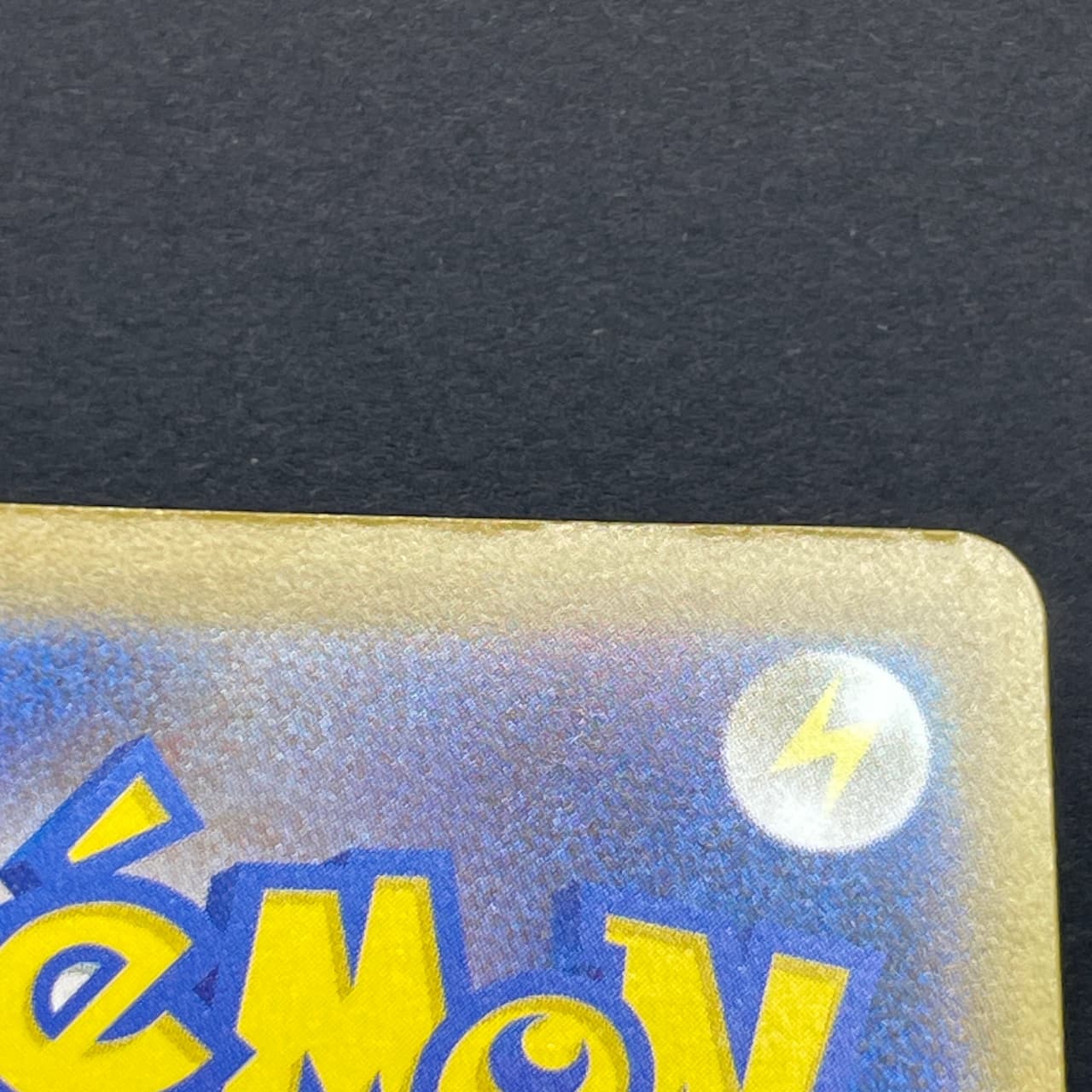 Silvally AR 093/081 Pokemon card Abyss Eye M5 (1.NM) thumbnail 11