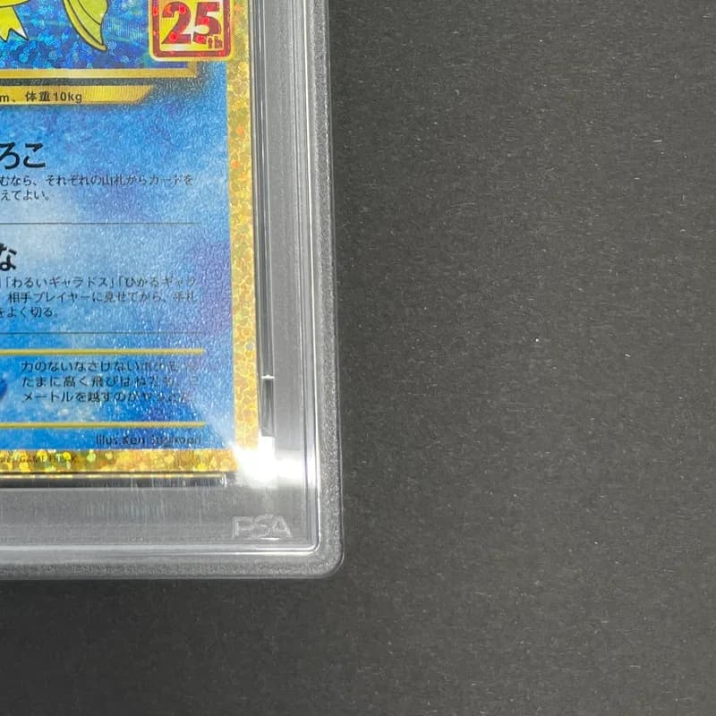 Shining Magikarp 010/025 PSA10  Pokemon card 25th Anniversary Promo s8a-P thumbnail 5