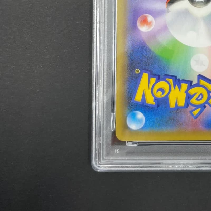 Shining Magikarp 010/025 PSA10  Pokemon card 25th Anniversary Promo s8a-P thumbnail 10