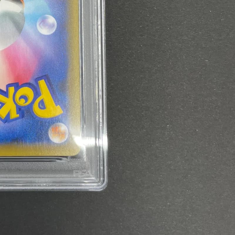 Shining Magikarp 010/025 PSA10  Pokemon card 25th Anniversary Promo s8a-P thumbnail 9