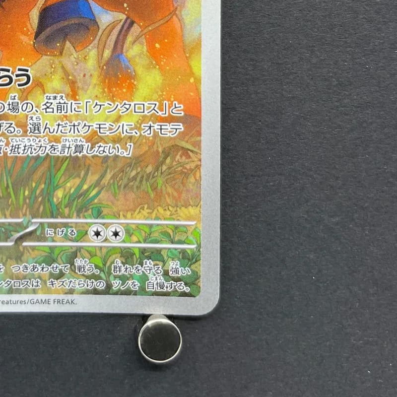 Tauros AR 094/083 Pokemon card Ninja Spinner M4 (1.NM) thumbnail 5