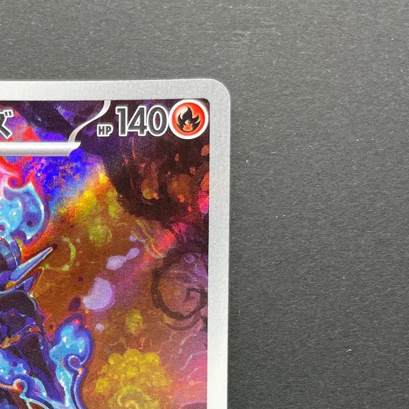 Ceruledge AR 109/106 Pokemon card Supercharged Breaker sv8 (1.NM) thumbnail 3