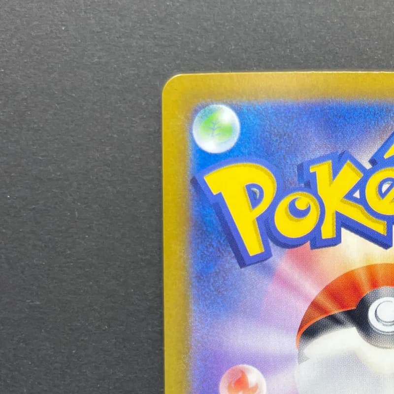 Ceruledge AR 109/106 Pokemon card Supercharged Breaker sv8 (1.NM) thumbnail 8