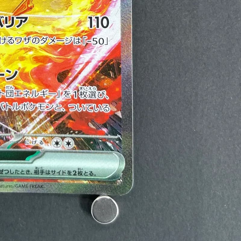 Team Rocket's Moltres ex SAR 124/098 Pokemon card The Glory of Team Rocket sv10 (1.NM) thumbnail 5
