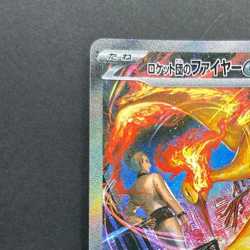 Team Rocket's Moltres ex SAR 124/098 Pokemon card The Glory of Team Rocket sv10 (1.NM) thumbnail 4