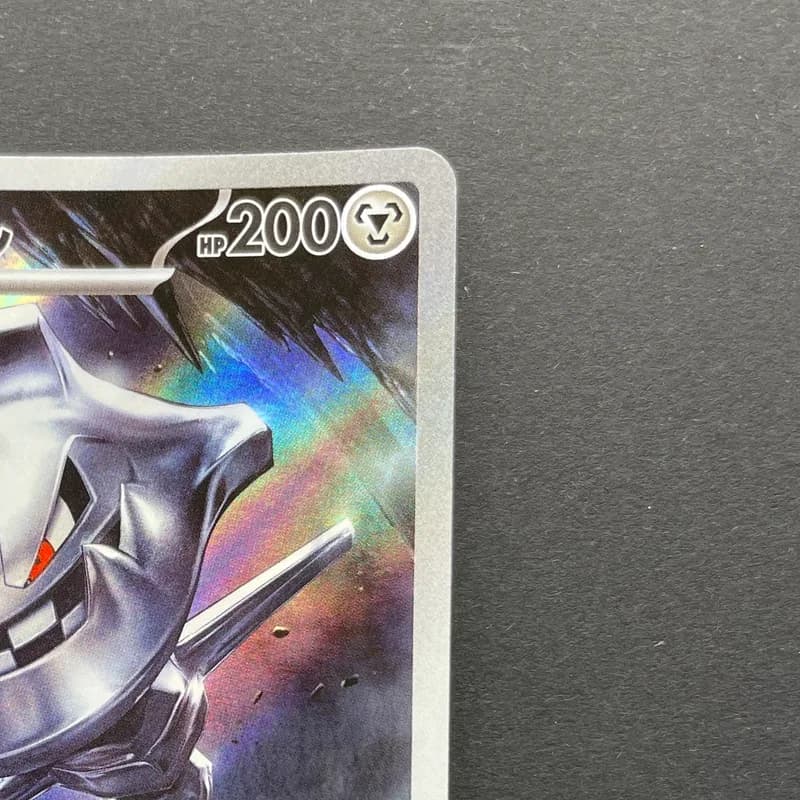 Steelix AR 073/063 Pokemon card Mega Brave M1L (2.LP) thumbnail 3