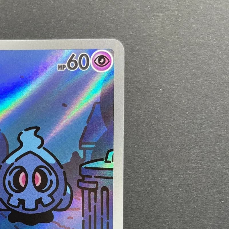Duskull AR 068/064 Pokemon card Night Wanderer sv6a (1.NM) thumbnail 3