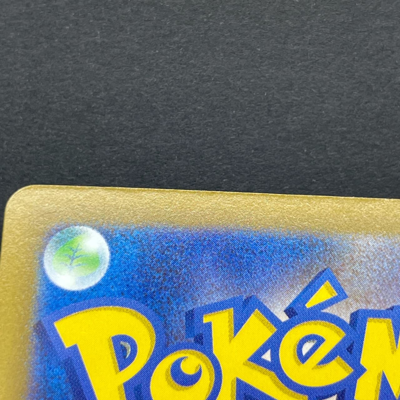 Mega Scrafty ex SAR 241/193 Pokemon card Mega Dream ex M2a (2.LP) thumbnail 12