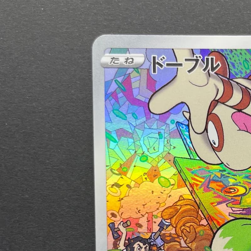 Smeargle CHR 073/068 Pokemon card Incandescent Arcana s11a (2.LP) thumbnail 3