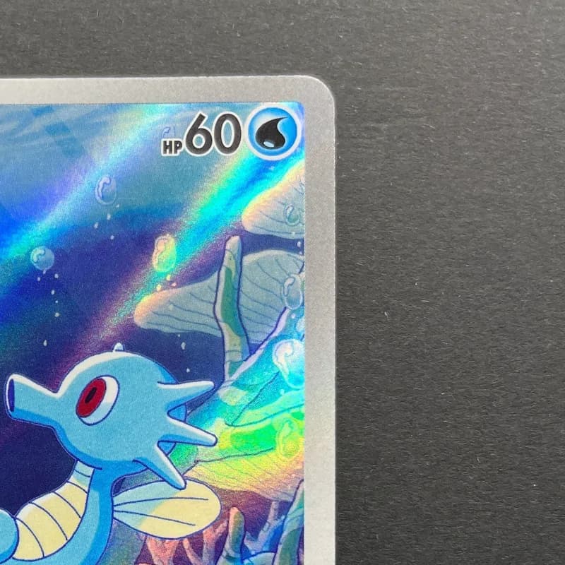 Horsea AR 067/064 Pokemon card Night Wanderer sv6a (2.LP) thumbnail 3