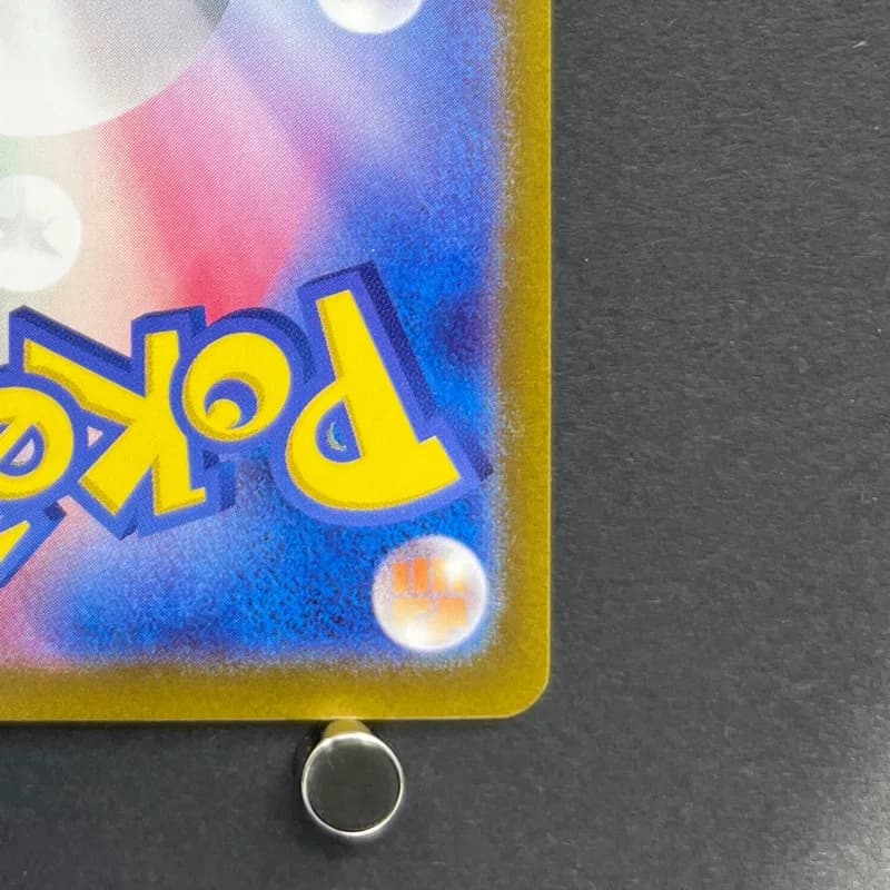 Horsea AR 067/064 Pokemon card Night Wanderer sv6a (2.LP) — image 5