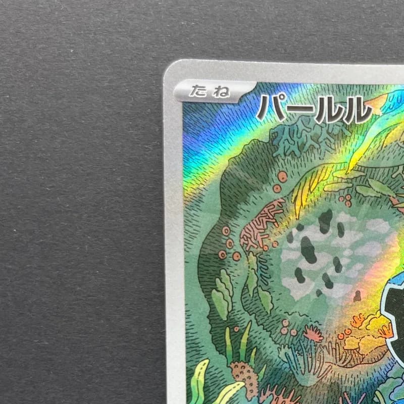 Clamperl AR 102/098 Pokemon card The Glory of Team Rocket sv10 (1.NM) thumbnail 4