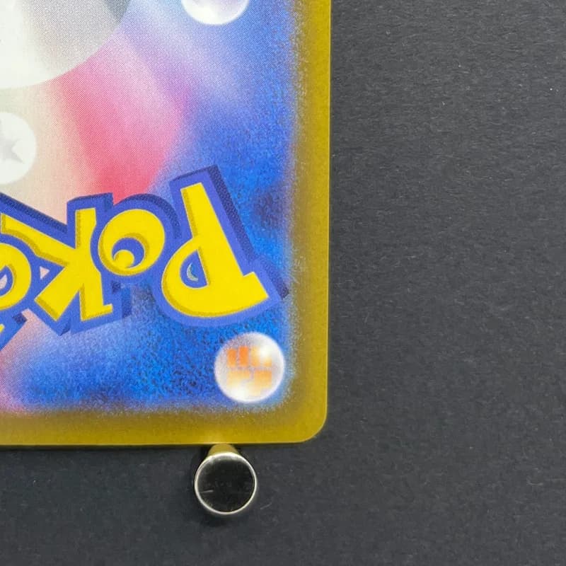 Froakie AR 086/083 Pokemon card Ninja Spinner M4 (2.LP) thumbnail 9