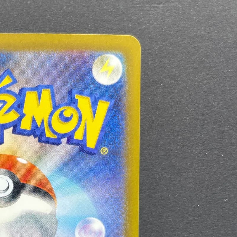 Froakie AR 086/083 Pokemon card Ninja Spinner M4 (2.LP) thumbnail 7