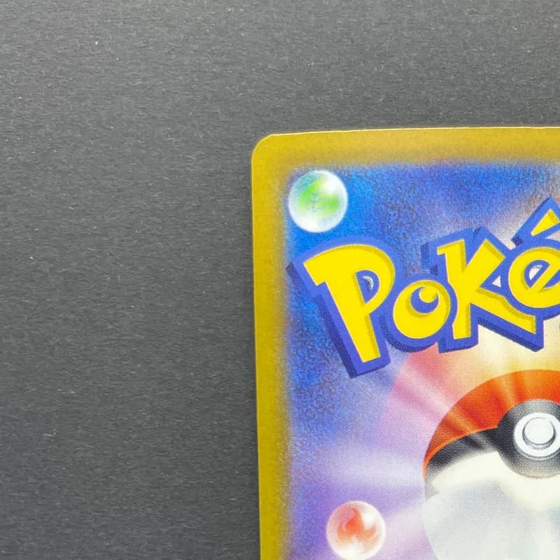 Bastiodon AR 091/081 Pokemon card Abyss Eye M5 (1.NM) thumbnail 8