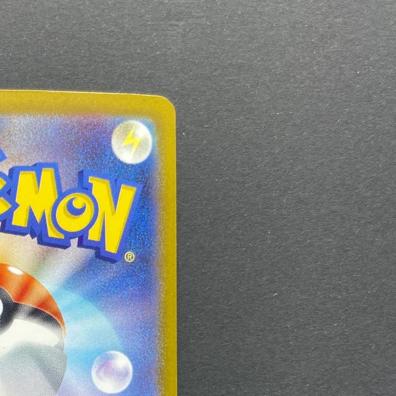 Bastiodon AR 091/081 Pokemon card Abyss Eye M5 (1.NM) thumbnail 7
