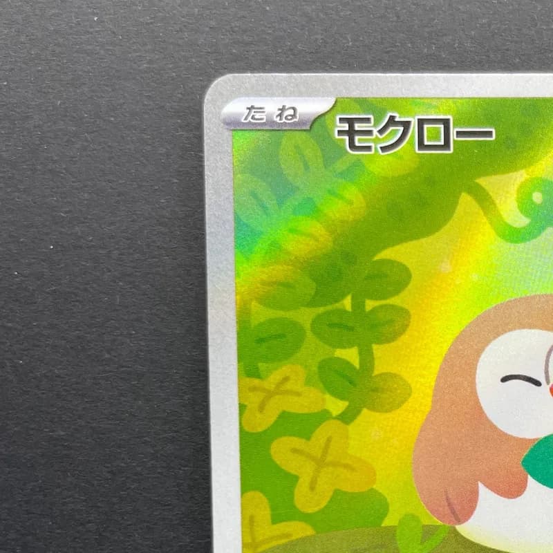 Rowlet AR 082/080 Pokemon card Nihil Zero M3 (2.LP) thumbnail 3