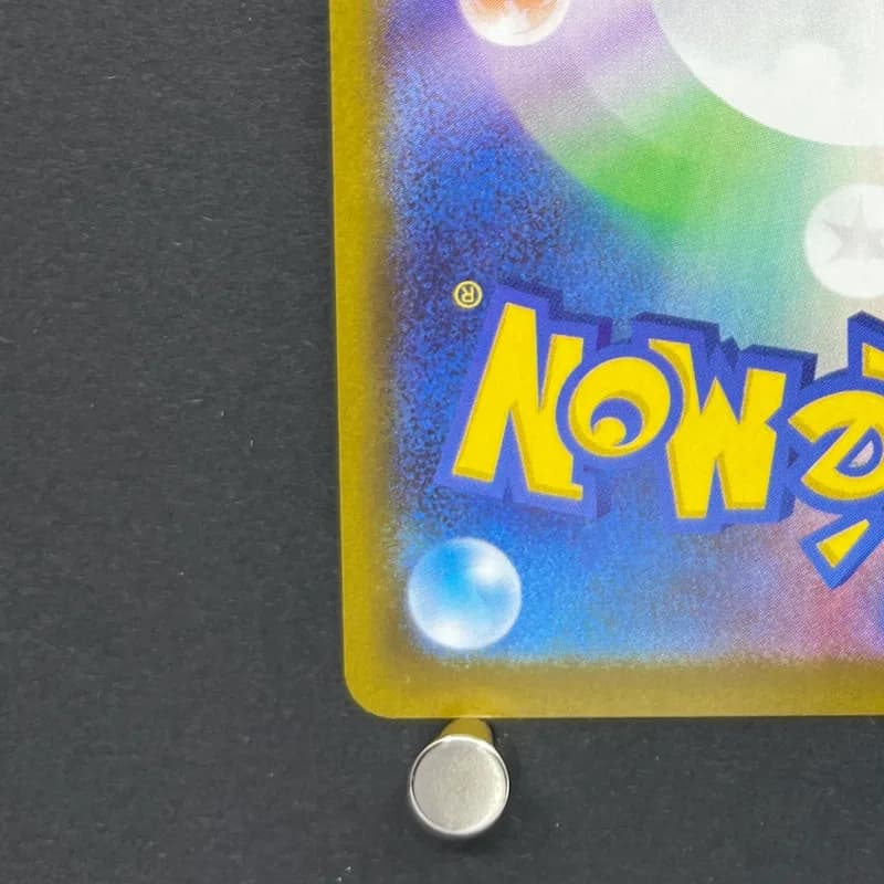 Rowlet AR 082/080 Pokemon card Nihil Zero M3 (2.LP) thumbnail 9