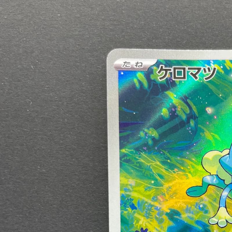 Froakie AR 086/083 Pokemon card Ninja Spinner M4 (1.NM) thumbnail 4