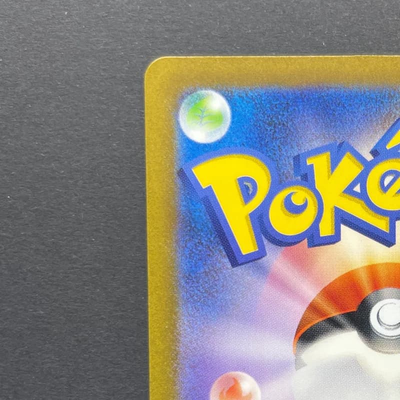 Poliwhirl AR 176/165 Pokemon card Pokemon 151 sv2a (1.NM) thumbnail 7