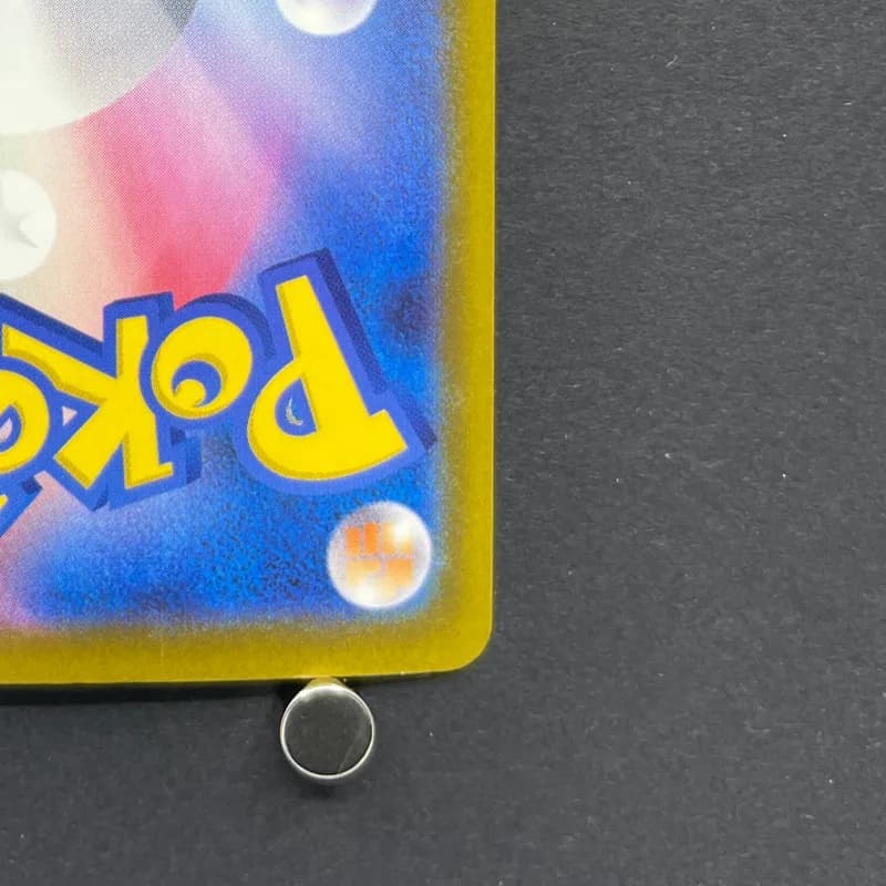 Mega Chandelure ex SAR 113/081 Pokemon card Abyss Eye M5 (2.LP) thumbnail 9