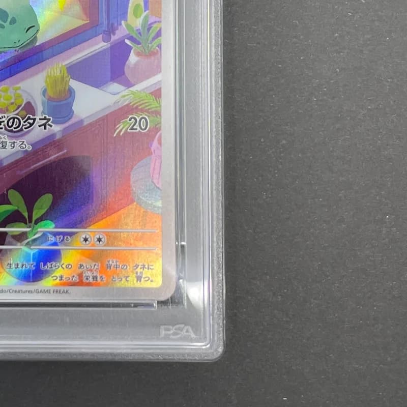Bulbasaur AR 050/049 PSA10  Pokemon card Special Deck Set ex svG thumbnail 5