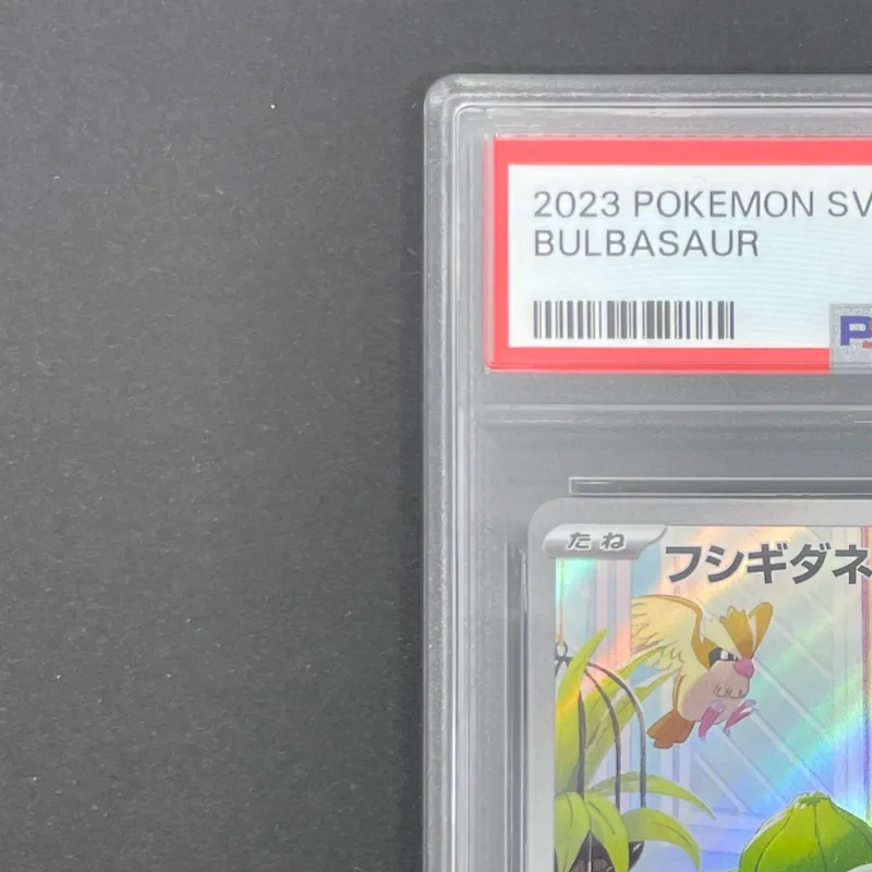 Bulbasaur AR 050/049 PSA10  Pokemon card Special Deck Set ex svG thumbnail 4