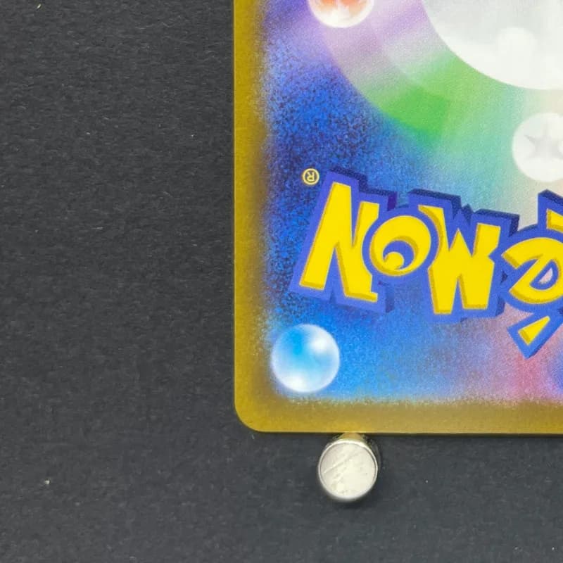 Grafaiai AR 080/071 Pokemon card Clay Burst sv2d (1.NM) thumbnail 10