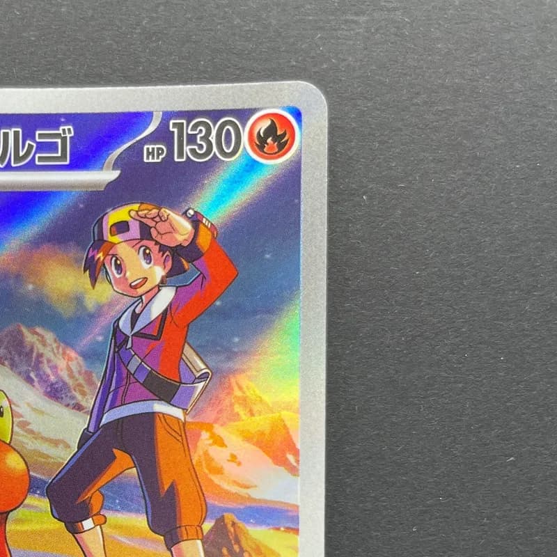 Ethan's Magcargo AR 197/193 Pokemon card Mega Dream ex M2a (1.NM) thumbnail 3