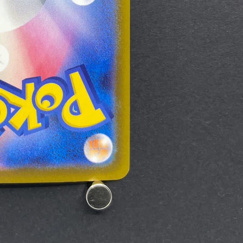 Ethan's Magcargo AR 197/193 Pokemon card Mega Dream ex M2a (1.NM) thumbnail 9
