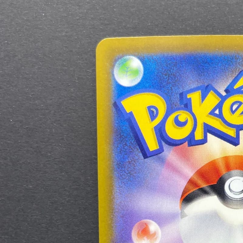 Ethan's Magcargo AR 197/193 Pokemon card Mega Dream ex M2a (1.NM) thumbnail 8