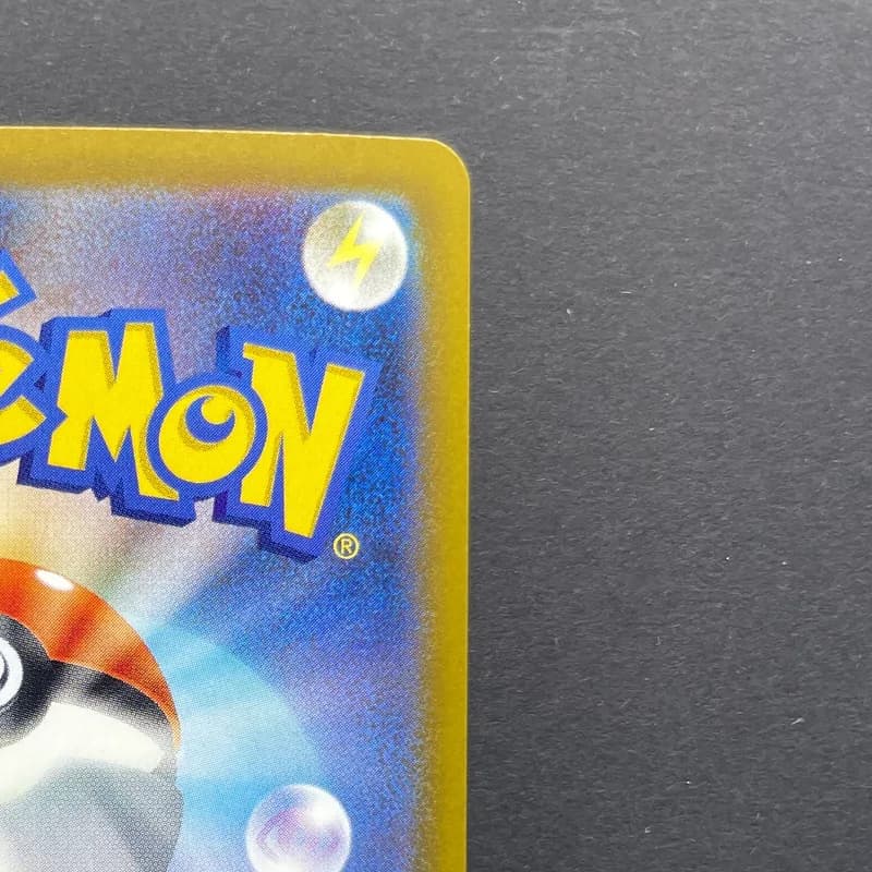 Ethan's Magcargo AR 197/193 Pokemon card Mega Dream ex M2a (1.NM) thumbnail 7