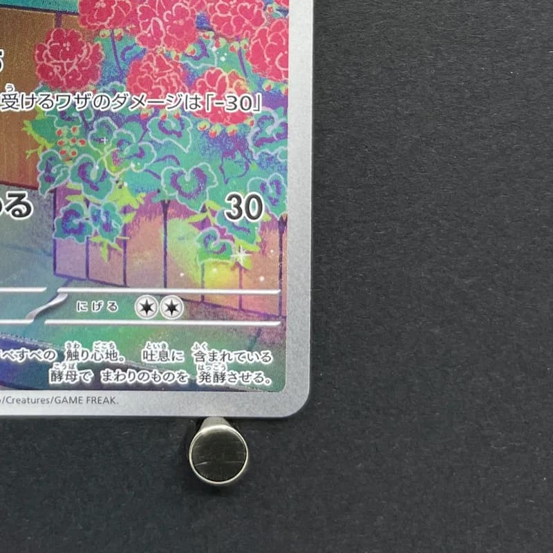 Fidough AR 085/078 Pokemon card Scarlet ex sv1s (1.NM) thumbnail 5