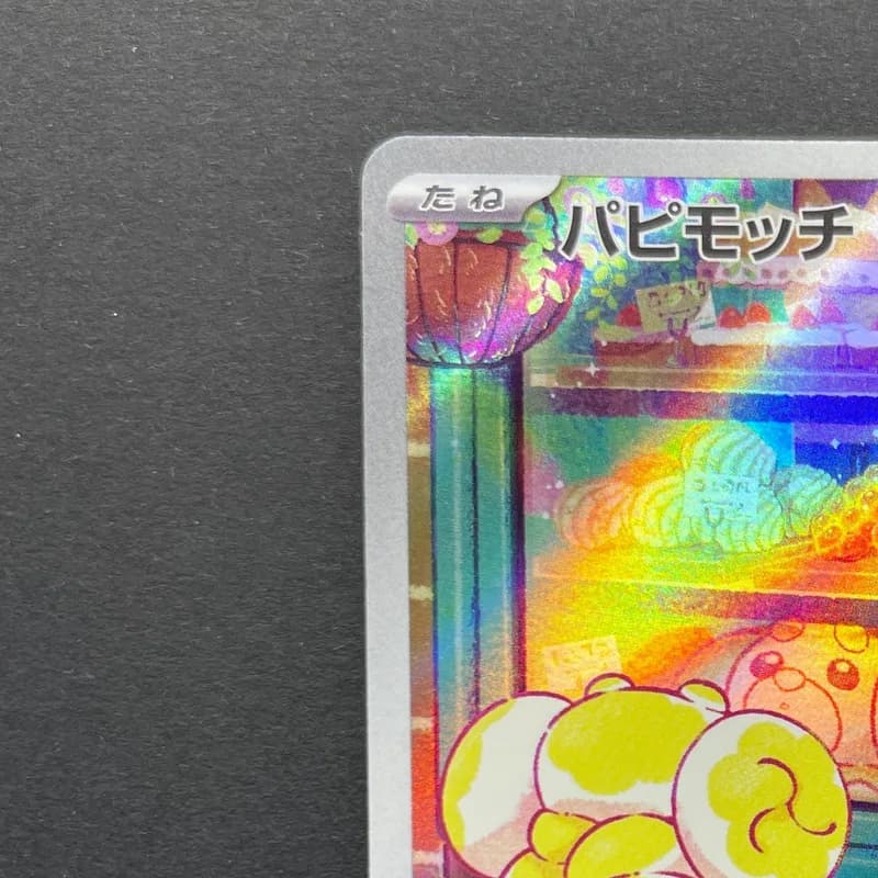 Fidough AR 085/078 Pokemon card Scarlet ex sv1s (1.NM) thumbnail 4