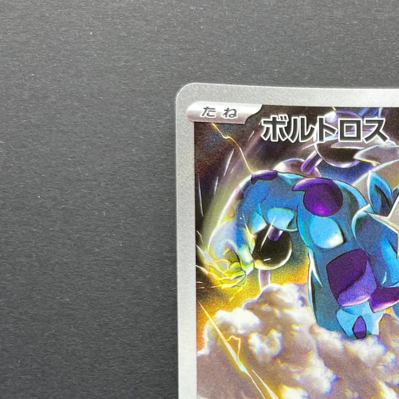 Thundurus AR 120/086 Pokemon card Black Bolt sv11B (1.NM) thumbnail 4