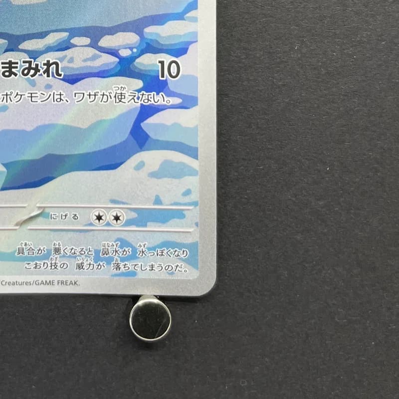 Cubchoo AR 113/086 Pokemon card Black Bolt sv11B (1.NM) thumbnail 5