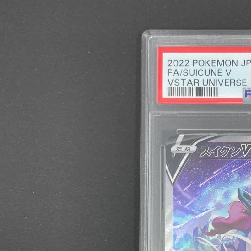 Suicune V SAR 215/172 PSA10  Pokemon card VSTAR Universe s12a thumbnail 4