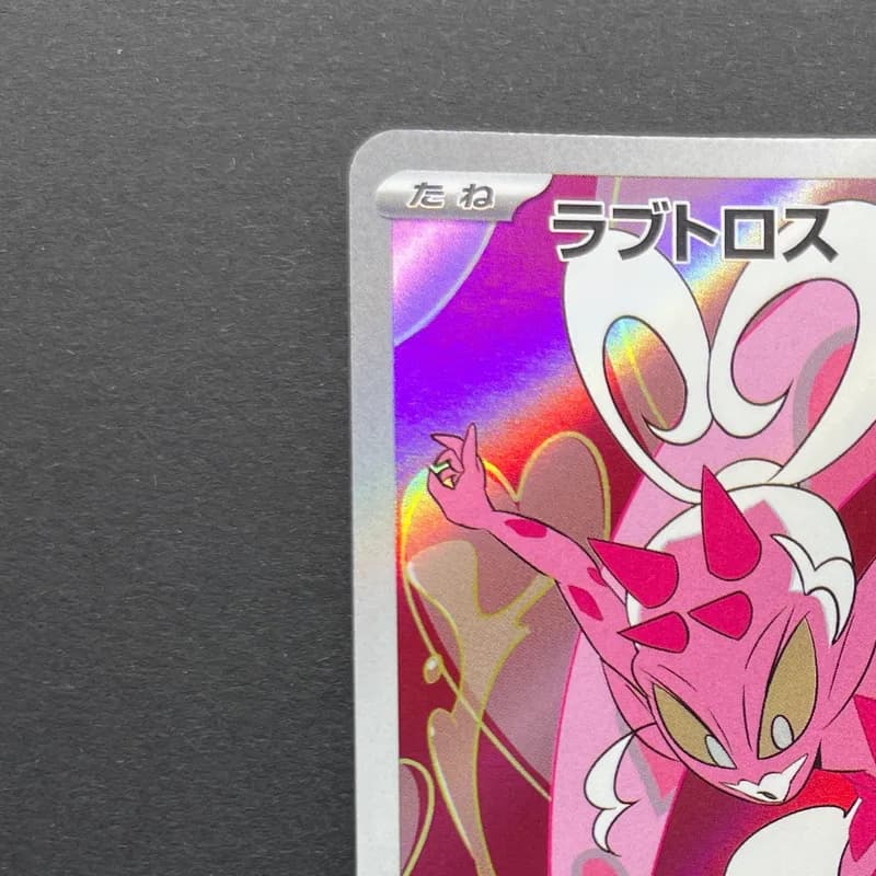 Enamorus AR 074/066 Pokemon card Crimson Haze sv5a (1.NM) thumbnail 4