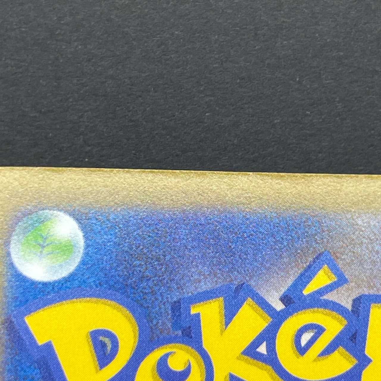 Silvally AR 093/081 Pokemon card Abyss Eye M5 (1.NM) thumbnail 11