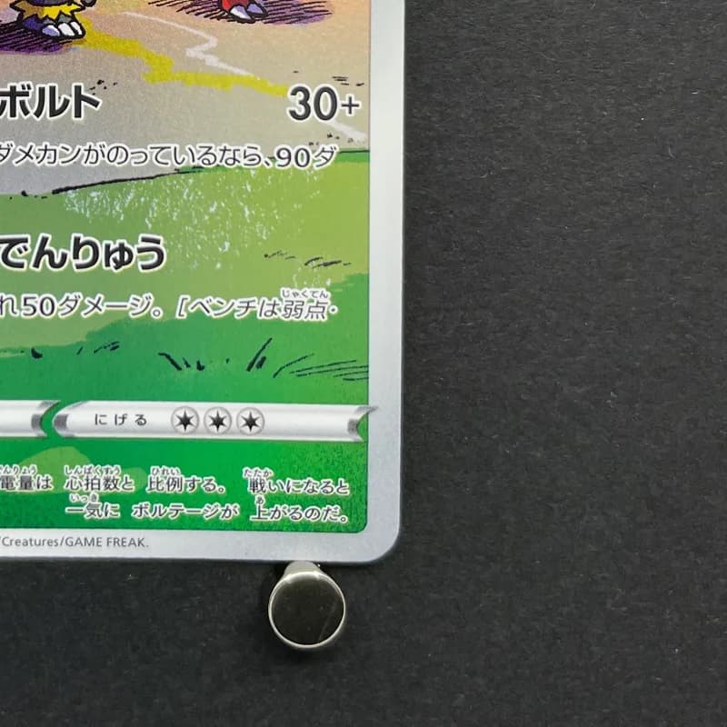 Electivire AR 180/172 Pokemon card VSTAR Universe s12a (1.NM) thumbnail 5