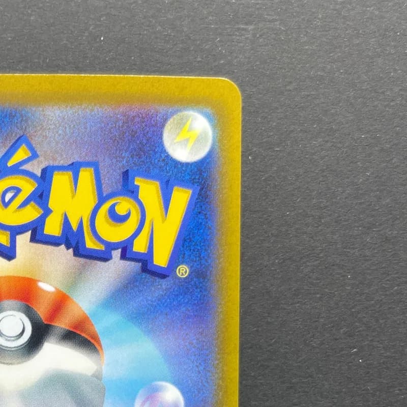 Electivire AR 180/172 Pokemon card VSTAR Universe s12a (1.NM) thumbnail 7