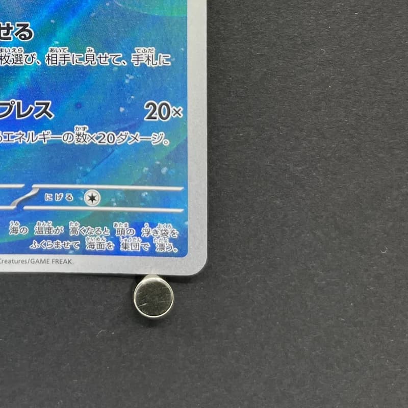Phione AR 071/066 Pokemon card Crimson Haze sv5a (1.NM) thumbnail 5