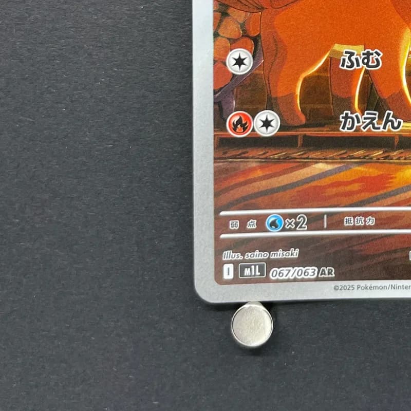 Vulpix AR 067/063 Pokemon card Mega Brave M1L (1.NM) thumbnail 6