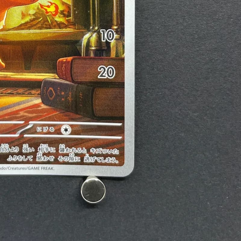 Vulpix AR 067/063 Pokemon card Mega Brave M1L (1.NM) thumbnail 5