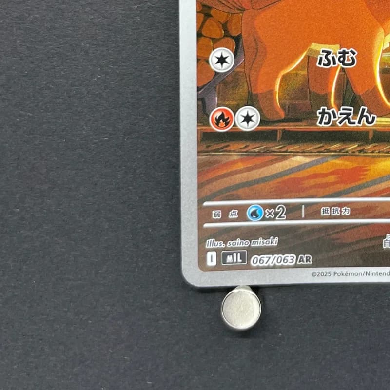 Vulpix AR 067/063 Pokemon card Mega Brave M1L (1.NM) thumbnail 6